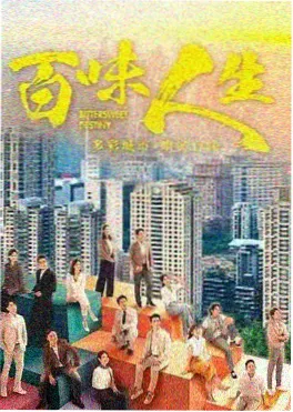 三体II
