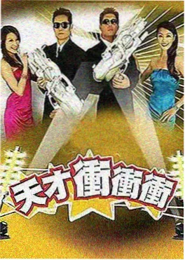奔跑吧2026
