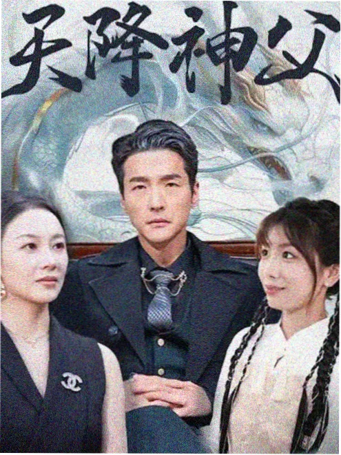 大明风华2